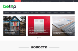 betop.com.ua
