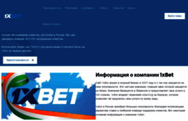 betsport.su