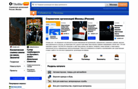 betta-icq.h1.ru