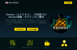 bewell-connect.com