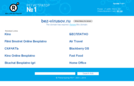 bez-virusov.ru