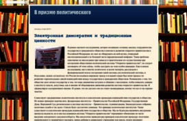 bezhenarov.blogspot.com