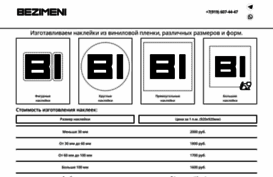bezimeni.net