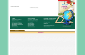 bezmenshur-school.ru