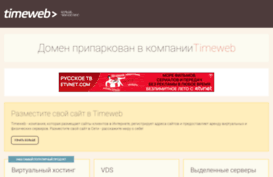 bezopasno.com