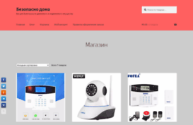 bezopasnodoma.ru