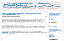 beztruda.org.ua