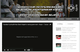 bfiko.nest.by