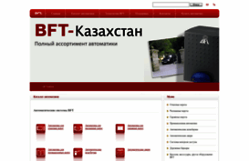 bftkaz.kz