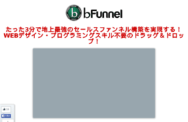 bfunnel.asia