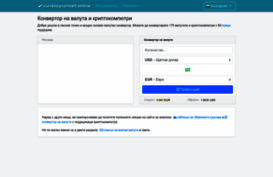bg.currencyconvert.online
