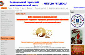 bgduz.org.ru