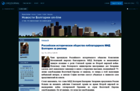 bgnews0001.livejournal.com