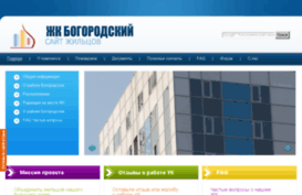 bgrd.ru