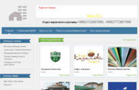bian.kg