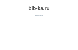 bib-ka.ru