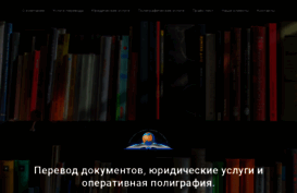 biblio-globuspp.ru