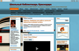 biblio75.blogspot.com