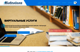 biblionika.info