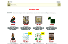 bicomspb.ru