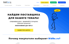 bidbi.ru