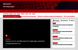 bien-etre.ru