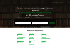 big-book-med.ru