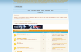 bigan.0pk.ru