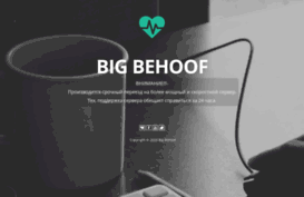 bigbehoof.com