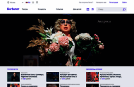 bigbilet.ru
