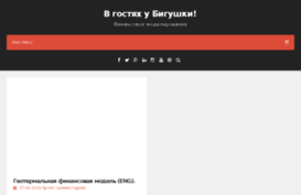 bighaired.ru