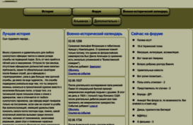 bigler.ru