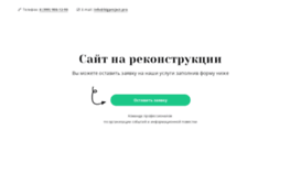 bigproject.pro