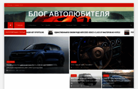 bigstat.ru