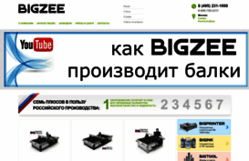 bigzee.ru