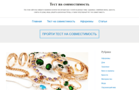 bijouterieonline.ru