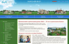 bik-stroy.ru