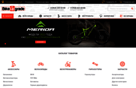 bikeupgrade.ru