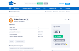 bikevideo.ru