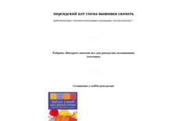 bikser.ru
