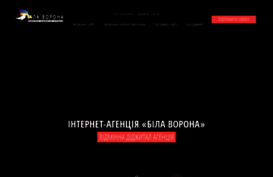 bila-vorona.com