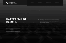 bildika.ru