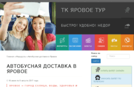 bilet42.ru