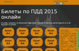 biletypddonline.ru