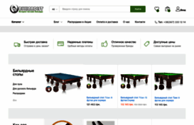 billiardist.com.ua