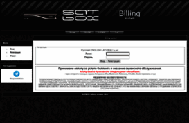 billing.satbox.biz