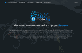 bimoto.kg