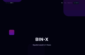 bin-x-system.pro
