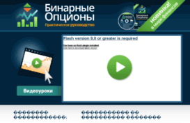 binary-options-trader.ru