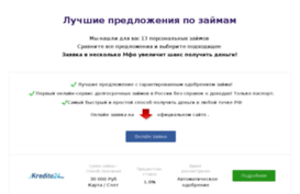 binfloor.ru